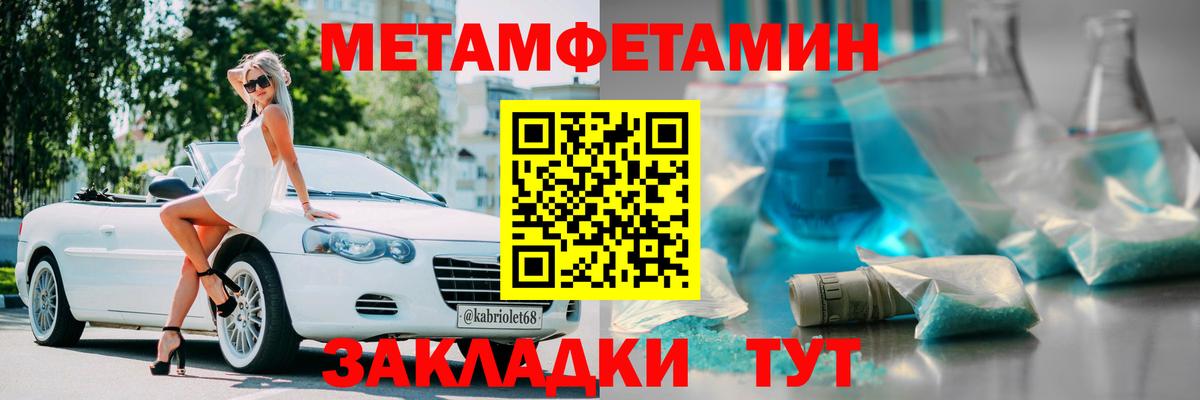 АМФЕТАМИН  АМФЕТАМИН Розовый  Вход с VPN  Комсомольск-на-Амуре 