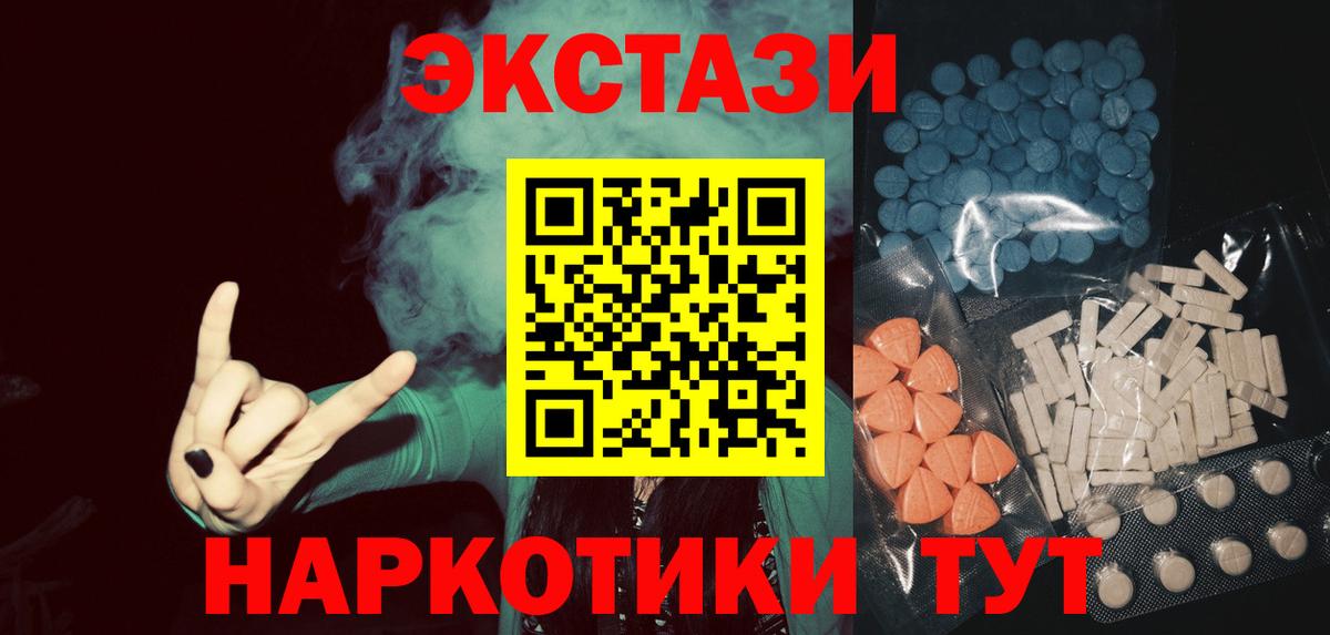 Ecstasy louis Vuitton  Вход с VPN  Экстази Cube  Комсомольск-на-Амуре 