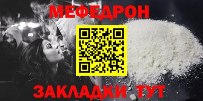 прущая мука Комсомольск-на-Амуре