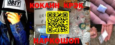 прущая мука Комсомольск-на-Амуре