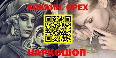 героин Коммунар