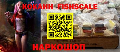 прущая мука Комсомольск-на-Амуре