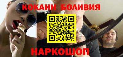 прущая мука Комсомольск-на-Амуре