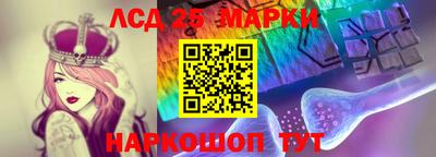 героин Коммунар