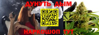 прущая мука Комсомольск-на-Амуре