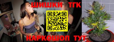 героин Коммунар