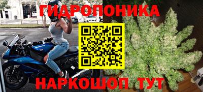 героин Коммунар