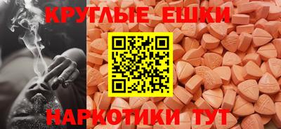 прущая мука Комсомольск-на-Амуре
