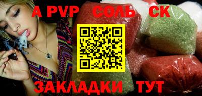 прущая мука Комсомольск-на-Амуре