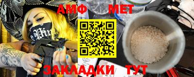 прущая мука Комсомольск-на-Амуре