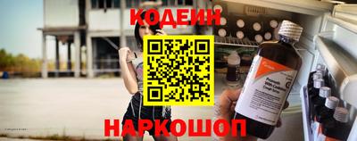 героин Коммунар