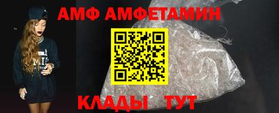 прущая мука Комсомольск-на-Амуре