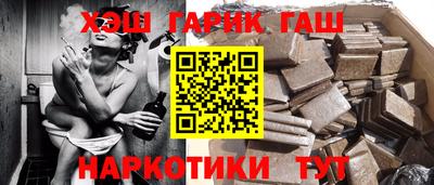 героин Коммунар