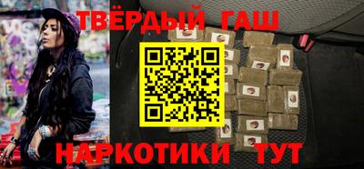 героин Коммунар