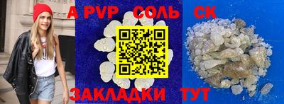 прущая мука Комсомольск-на-Амуре