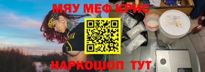 прущая мука Комсомольск-на-Амуре