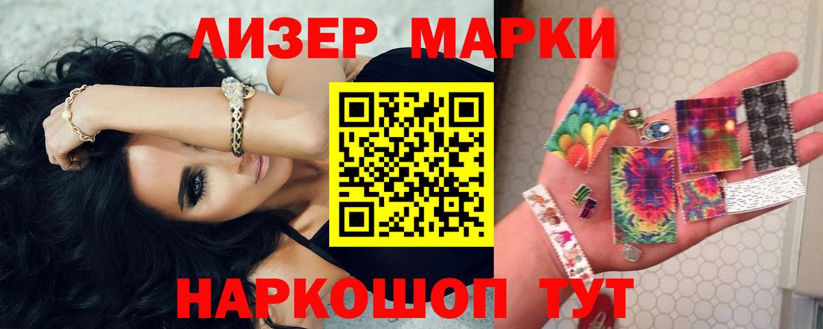 Лсд 25 экстази ecstasy Комсомольск-на-Амуре