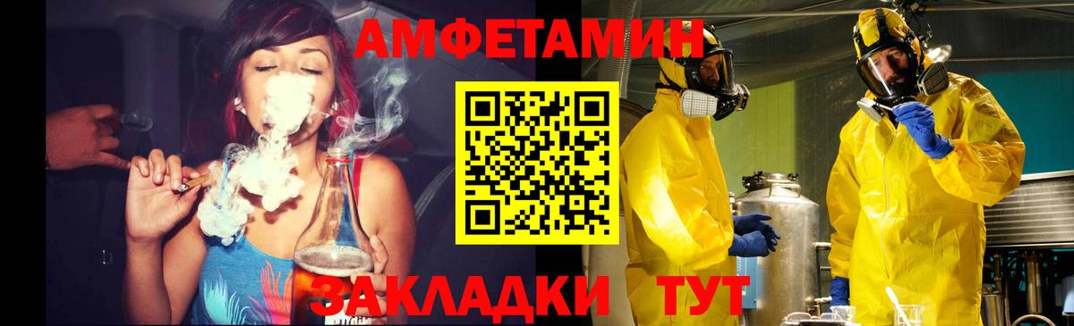 Метамфетамин  МЕТАМФЕТАМИН винт  Вход с VPN  МЕТАМФЕТАМИН винт  Комсомольск-на-Амуре 