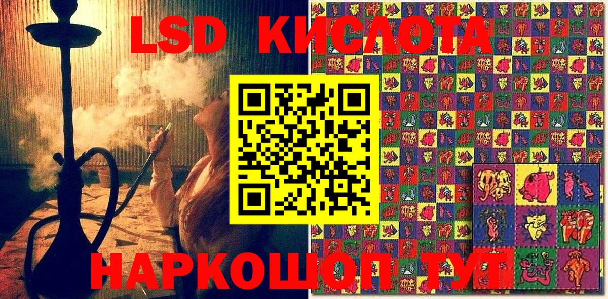 Марки N-bome 1,5мг  Вход с VPN  Комсомольск-на-Амуре 