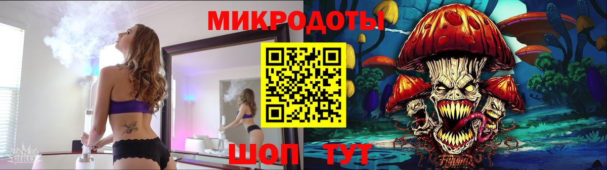 Галлюциногенные грибы ЛСД Комсомольск-на-Амуре