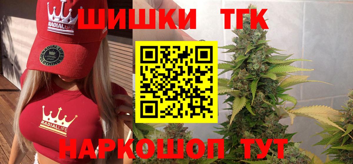 Комсомольск-на-Амуре  Бошки марихуана SATIVA & INDICA  Бошки марихуана OG Kush  Вход с VPN  МАРИХУАНА семена 