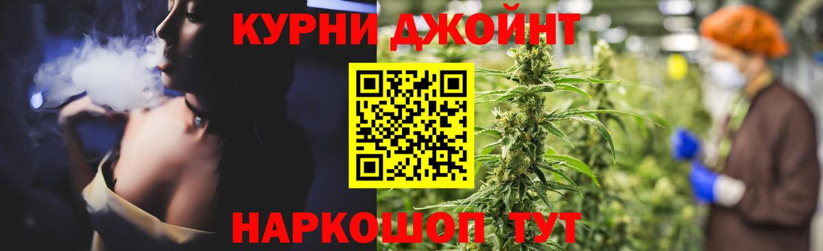 Канабис SATIVA & INDICA Комсомольск-на-Амуре